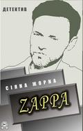Zappa. Detective