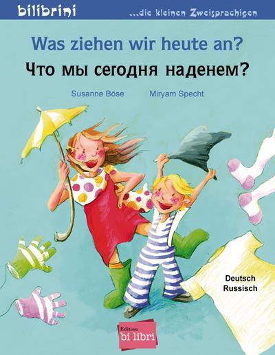 Was ziehen wir heute an?: Kinderbuch Deutsch-Russisch (Bilibri)