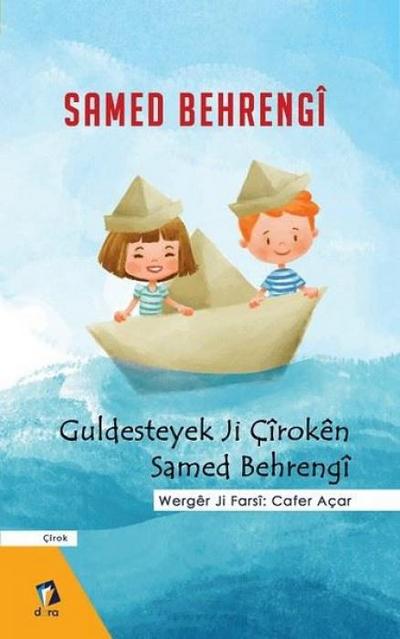 Guldesteyek Ji Ciroken Samed Behrengi