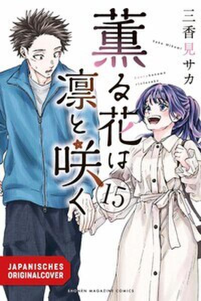 Kaoru und Rin 15