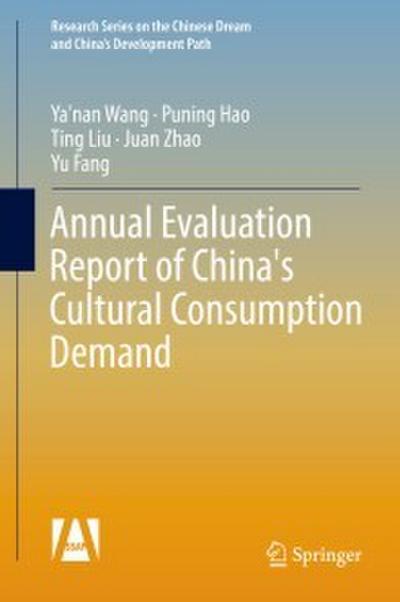 Annual Evaluation Report of China’s Cultural Consumption Demand