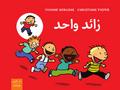 Za’id Wahid
