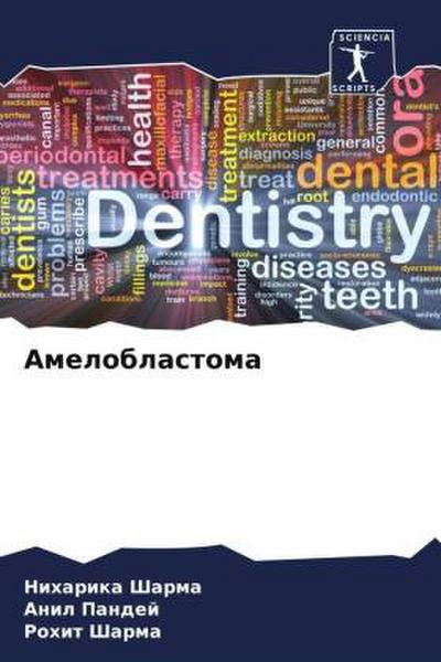Ameloblastoma