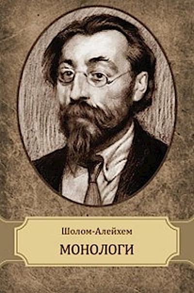 Monologi
