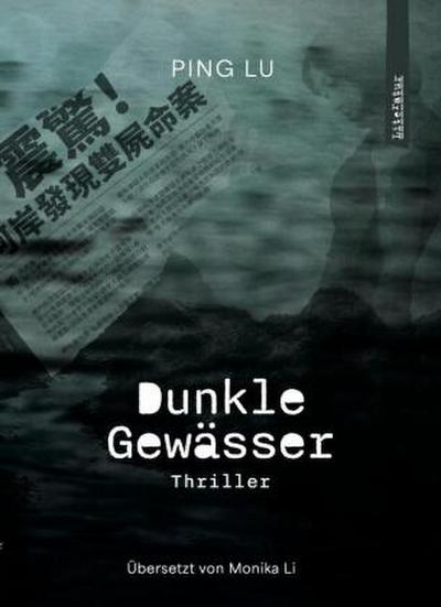 Dunkle Gewässer