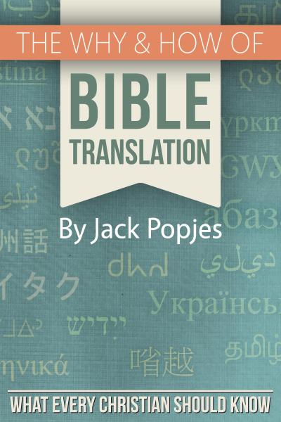 Why & How of Bible Translation