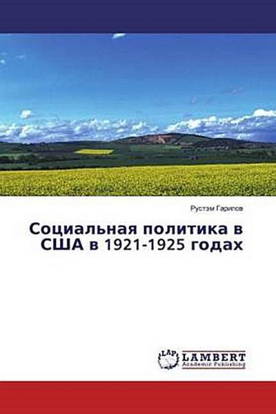 Social’naq politika w SShA w 1921-1925 godah