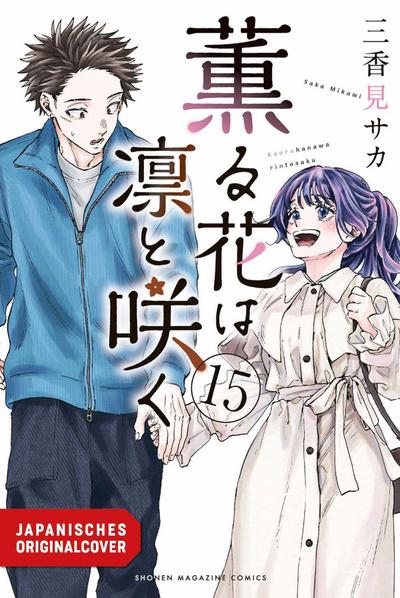 Kaoru und Rin 15