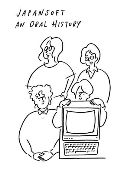 Szczepaniak, J: Japansoft: An Oral History