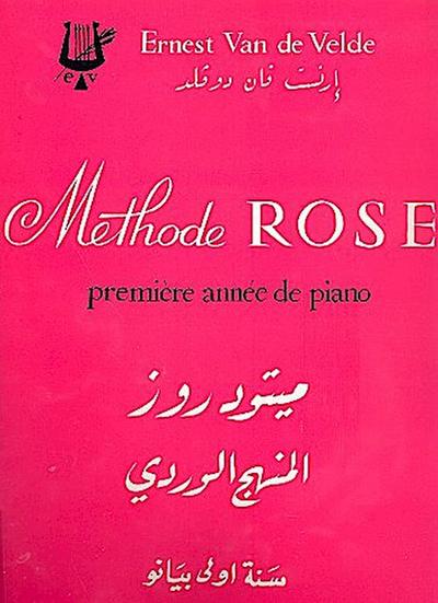 Méthode Rose 1ère annéede piano (fr/arab)