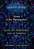 Komm in den Myrtengarten