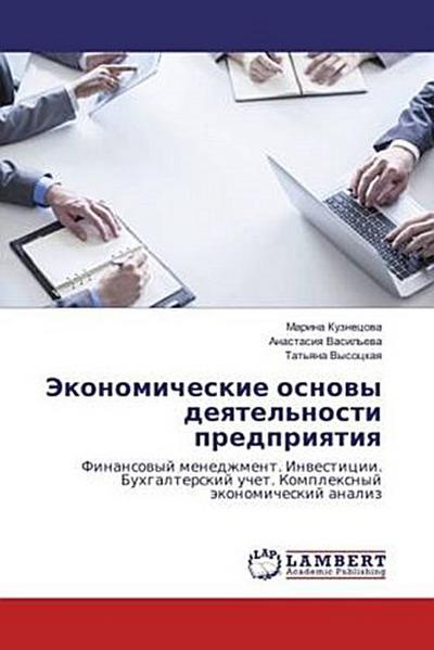 Jekonomicheskie osnowy deqtel’nosti predpriqtiq