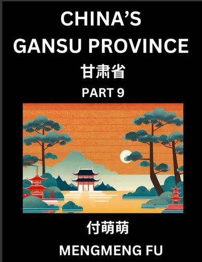 China’s Gansu Province (Part 9)- Learn Chinese Characters, Words, Phrases with Chinese Names, Surnames and Geography