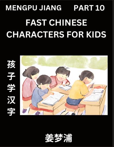 Fast Chinese Characters for Kids (Part 10) - Easy Mandarin Chinese Character Recognition Puzzles, Simple Mind Games to Fast Learn Reading Simplified Characters