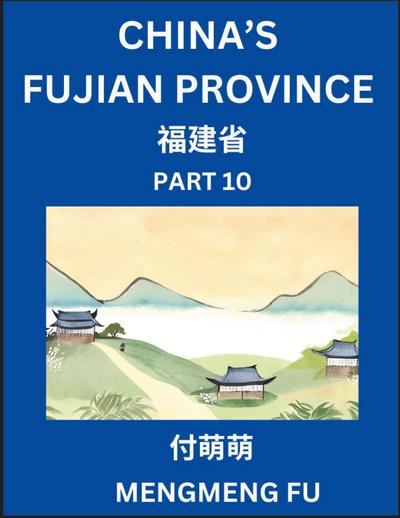 China’s Fujian Province (Part 10)- Learn Chinese Characters, Words, Phrases with Chinese Names, Surnames and Geography