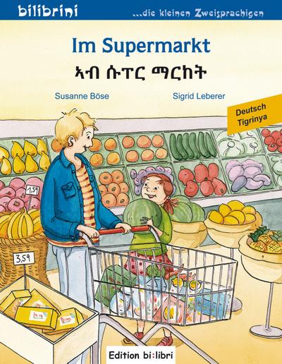 Im Supermarkt: Kinderbuch Deutsch-Tigrinya