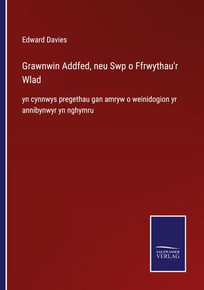 Grawnwin Addfed, neu Swp o Ffrwythau’r Wlad