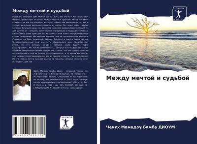 Mezhdu mechtoj i sud’boj