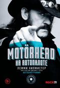 Motörhead. Na avtopilote