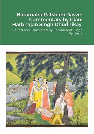 B¿r¿m¿h¿ P¿tsh¿h¿ Dasv¿n Commentary by Gi¿n¿ Harbhajan Singh Dh¿dhikay.