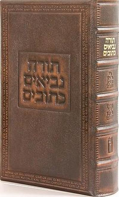 Koren Tiferet Bible-FL-de Luxe Reader’s Tanakh