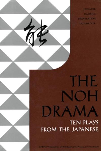 Noh Drama - Ten Plays