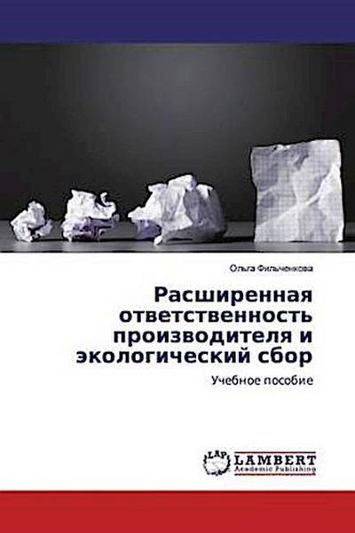Rasshirennaq otwetstwennost’ proizwoditelq i äkologicheskij sbor