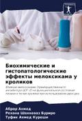 Biohimicheskie i gistopatologicheskie äffekty meloxikama u krolikow