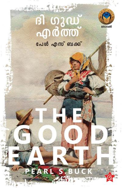 The Good Earth