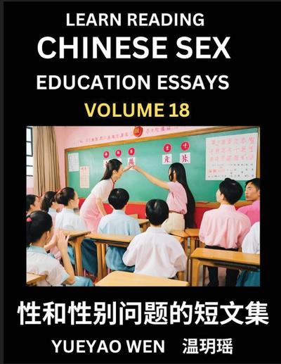 Learn Reading Chinese Sex Education Essays (Part 18) - Short Essays on Sex, Sexuality & Gender Issues, Improve Personal Growth and Development, Sex Education, A Collection of Short Essays in Chinese and English, Learn Mandarin Chinese while Reading China