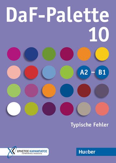 DaF-Palette 10: Typische Fehler: Übungsbuch