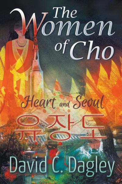 The Women of Cho