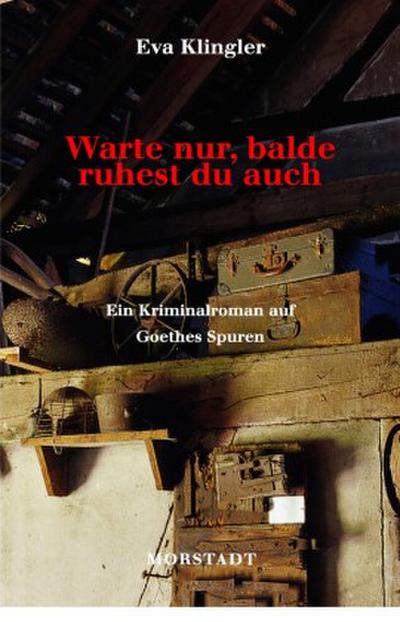 Warte nur, balde ruhest du auch