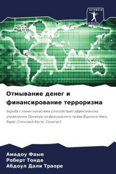 Otmywanie deneg i finansirowanie terrorizma