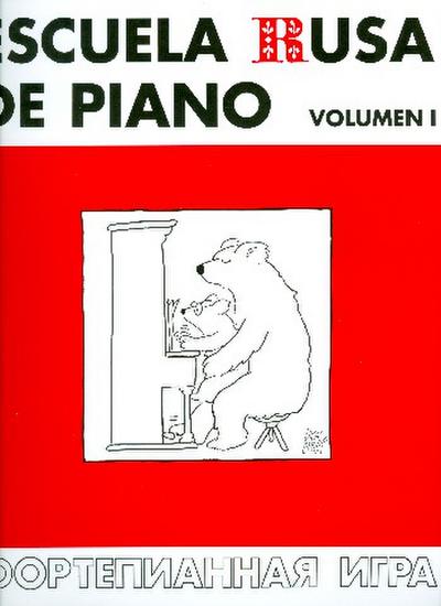 Escuela rusa de piano. Vol.1