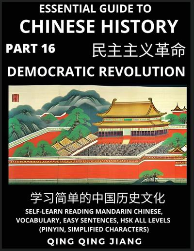 Essential Guide to Chinese History (Part 16)- Modern China’s Democratic Revolution, Large Print Edition, Self-Learn Reading Mandarin Chinese, Vocabulary, Phrases, Idioms, Easy Sentences, HSK All Levels, Pinyin, English, Simplified Characters