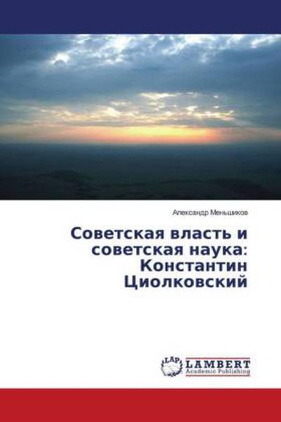 Sowetskaq wlast’ i sowetskaq nauka: Konstantin Ciolkowskij