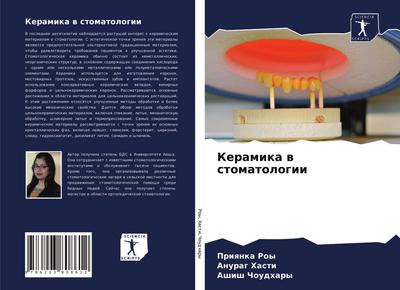 Keramika w stomatologii
