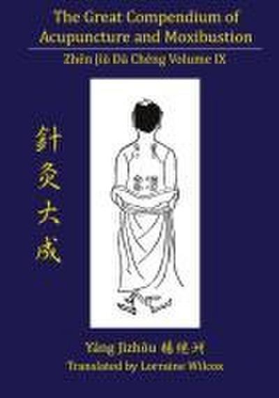 The Great Compendium of Acupuncture and Moxibustion Volume IX