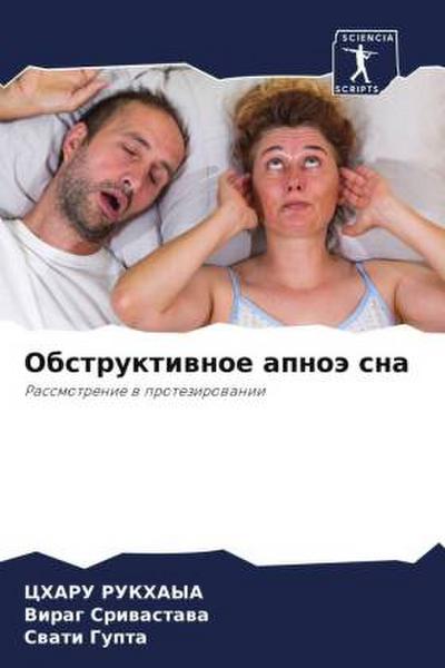 Obstruktiwnoe apnoä sna