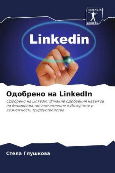 Odobreno na LinkedIn