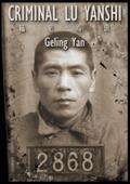 Criminal Lu Yanshi