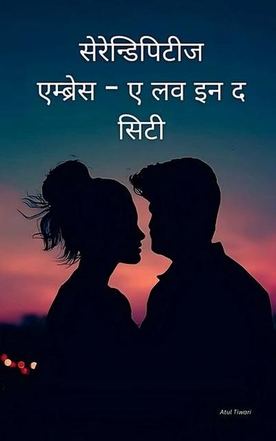 Serendipity’s Embrace - A Love in the City (Hindi)