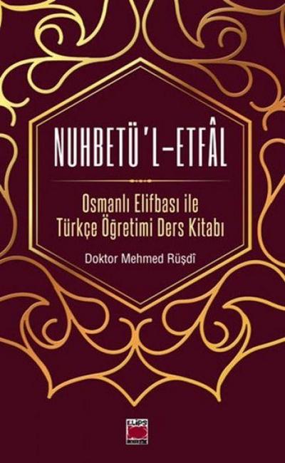 Nuhbetül-Etfal