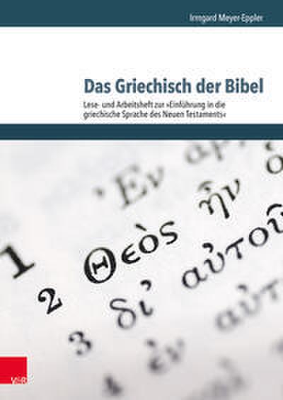 Das Griechisch der Bibel - Lese- und Arbeitsheft zur ’Einführung in die griechische Sprache des Neuen Testaments’