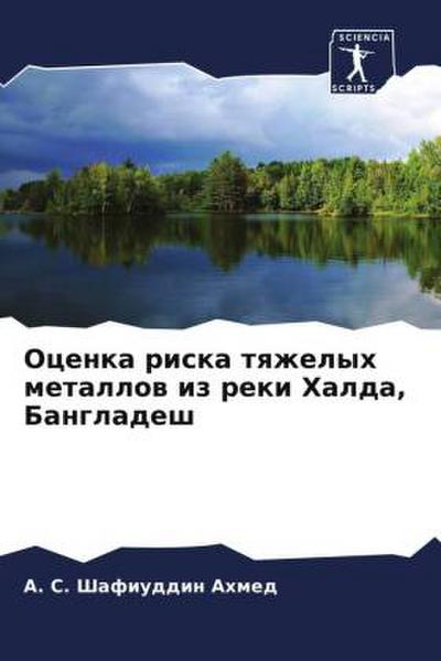 Ocenka riska tqzhelyh metallow iz reki Halda, Bangladesh