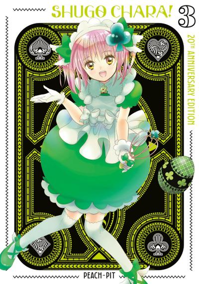 Shugo Chara! 20th Anniversary Edition 3
