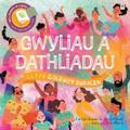 Cyfres Goleuo’r Dudalen: Gwyliau a Dathliadau