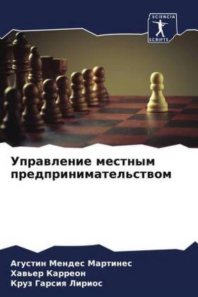 Uprawlenie mestnym predprinimatel’stwom