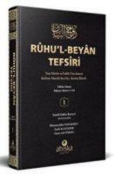 Ruhul-Beyan Tefsiri - 1. Cilt Ciltli